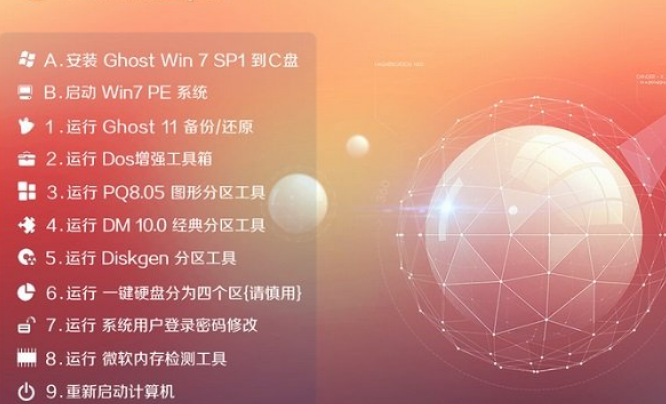 一剑破天手游_win7系统64位玩新破天一剑_一剑破天小说免费阅读