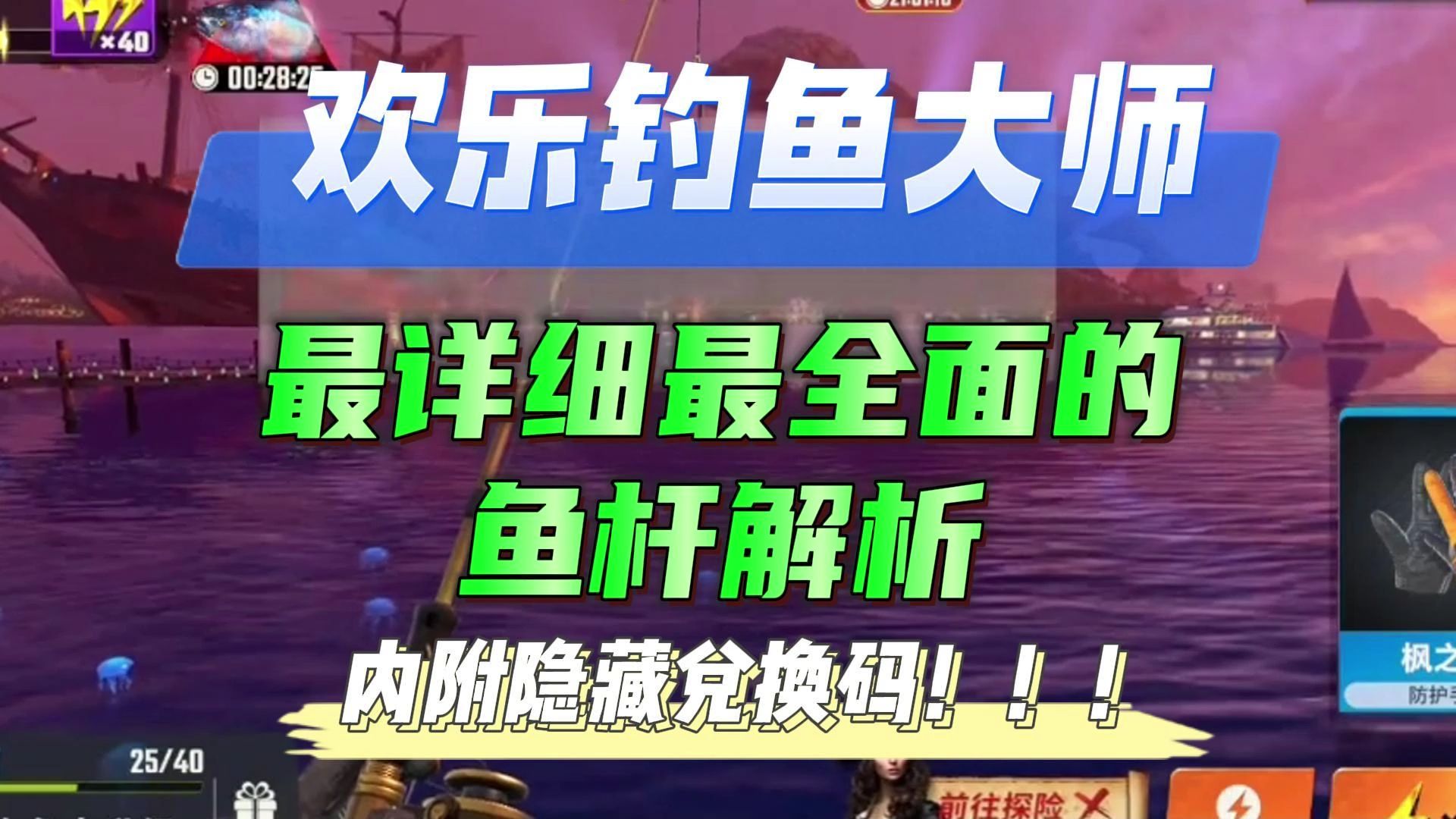 魔兽世界钓鱼任务鱼点_魔兽世界钓鱼点数有什么用_魔兽世界怎么获得钓鱼点的图纸