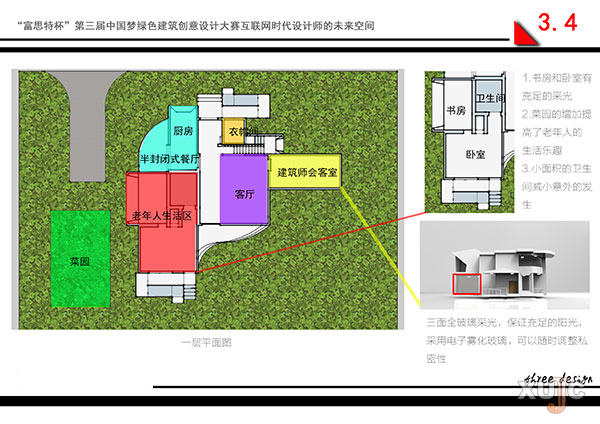 图纸绘制建筑软件哪个好_建筑图纸绘制软件_图纸绘制建筑软件下载