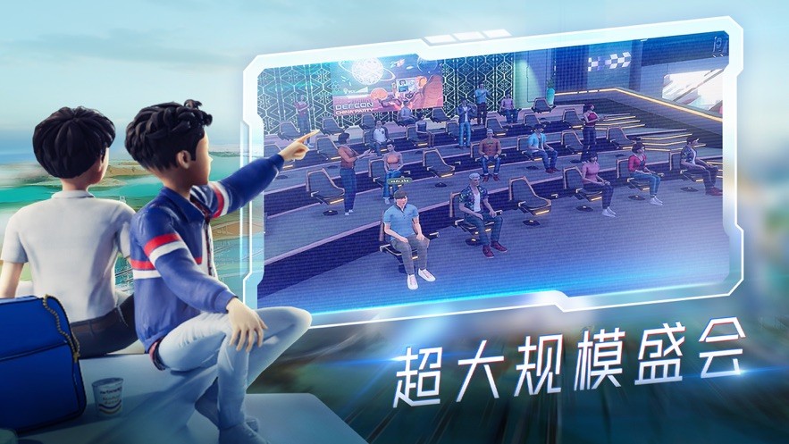 边锋网络游戏世界30-边锋网络游戏世界 30:神奇的虚拟世界,有打打杀杀也有社交活动
