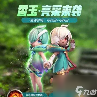 网游之生死txt下载-网游之生死txt 版本下载指南:获取装备与技能书的必备攻略