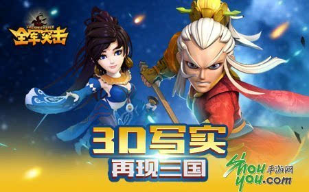 网游之三国万人国战_三国万人迷_万人国战类型手游