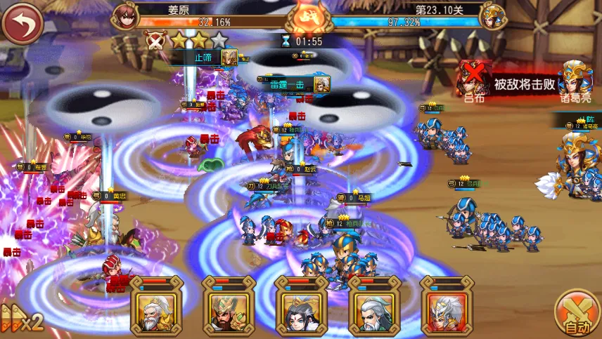 万人国战类型手游_网游之三国万人国战_三国万人迷