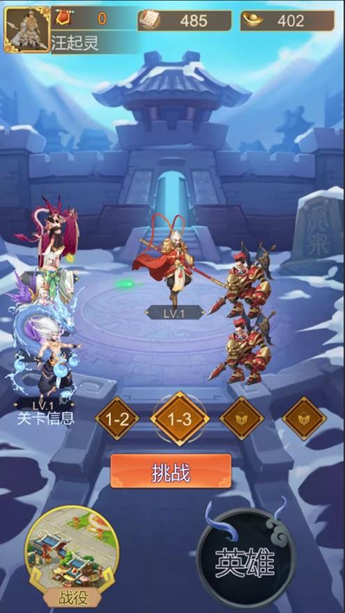 万人国战类型手游_三国万人迷_网游之三国万人国战