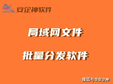 局域网能发邮件吗_局域网 能发邮件 软件_邮件能发局域软件网络吗