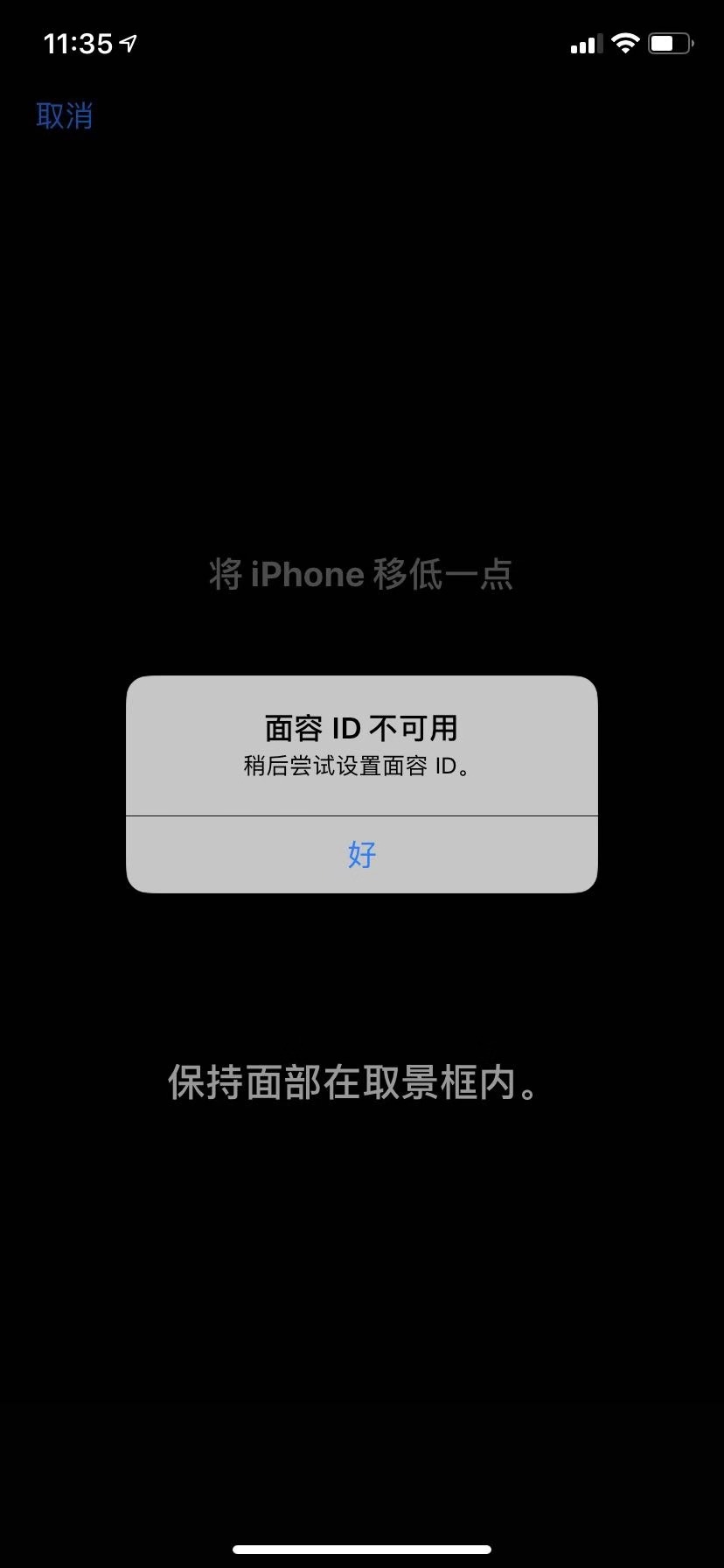 iphone防盗拍照_防盗拍照苹果软件手机怎么用_苹果手机防盗拍照软件