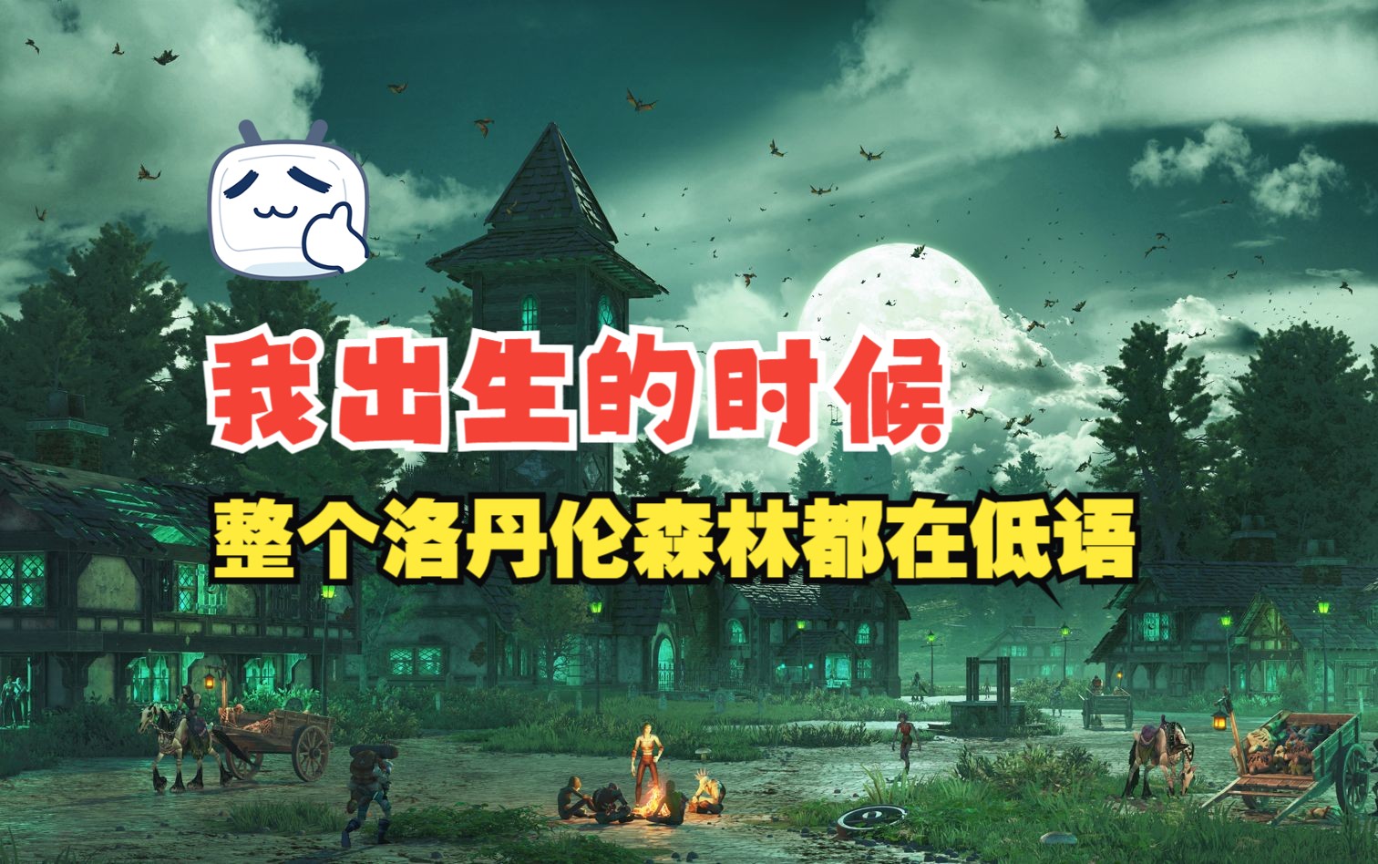 魔兽世界任务做完了怎么办_做完魔兽任务世界人有什么变化_魔兽世界有人把任务都做完的么