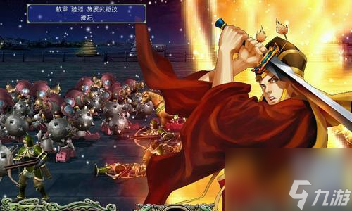 三国战记117攻略-三国战记 117:战斗策略与装备武将搭配的热血游戏