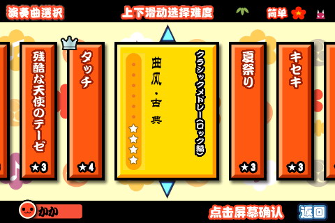 太鼓の达人_ps2 太鼓达人 鼓是日本制造_太鼓达人实体鼓评测