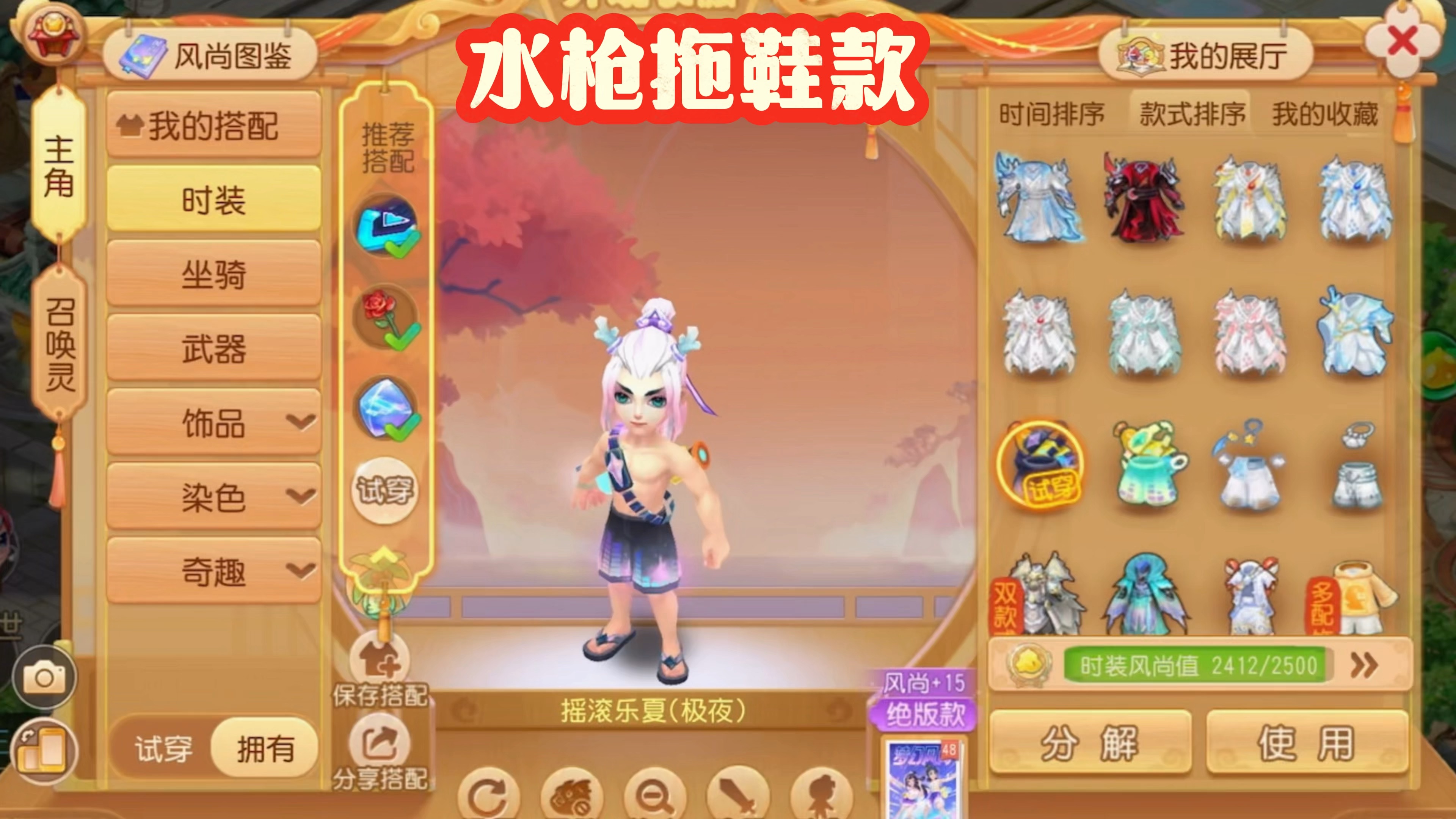 梦幻西游手游无聊_梦幻西游手游泼皮无赖_梦幻西游手游抓住调皮精
