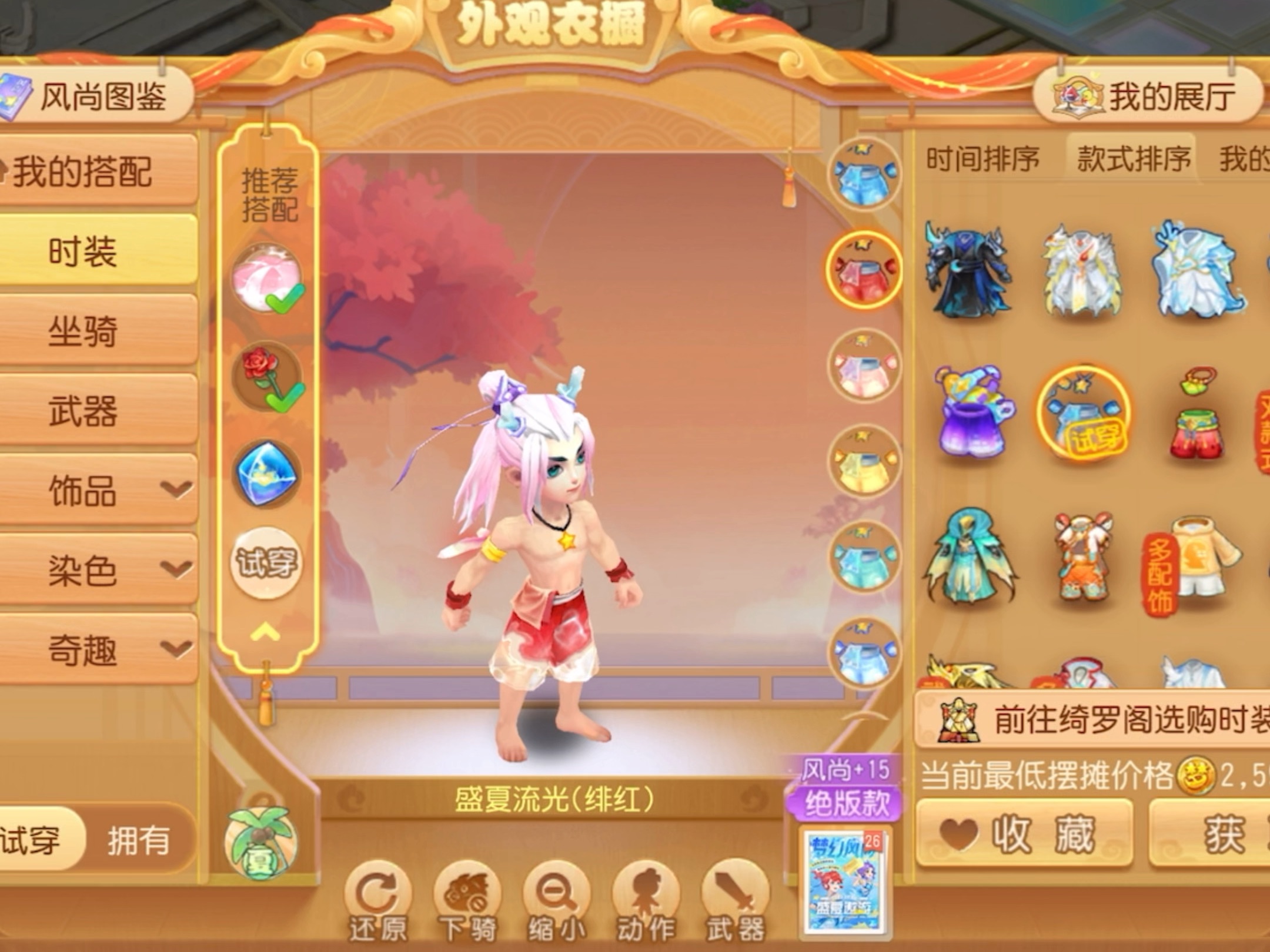 梦幻西游手游泼皮无赖_梦幻西游手游抓住调皮精_梦幻西游手游无聊