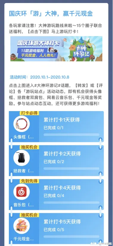 行动补给什么时候再出_行动补给皮肤_行动补给声望