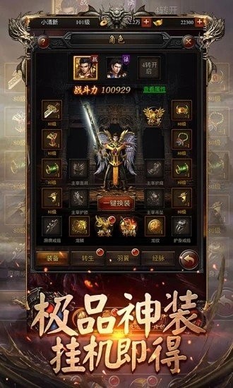 新开传奇网站中变_新开传奇中变发布_新开传奇中变sf网站