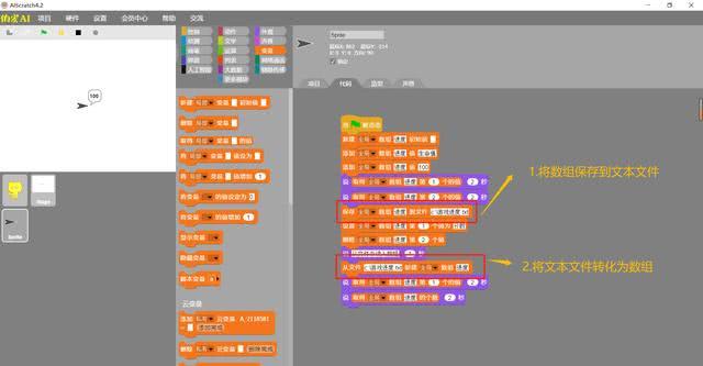 网页游戏制作费用知多少？设计、编程、服务器、推广，处处都要钱