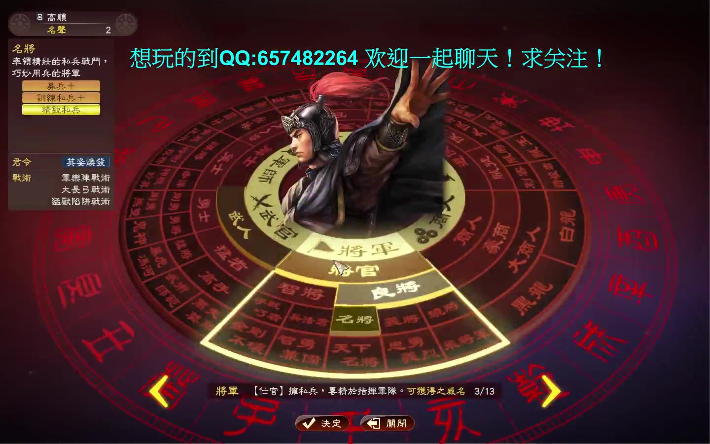 三国杀桌游志的sp武将_中华三国志禁仕天数是什么_三国志10禁止仕官