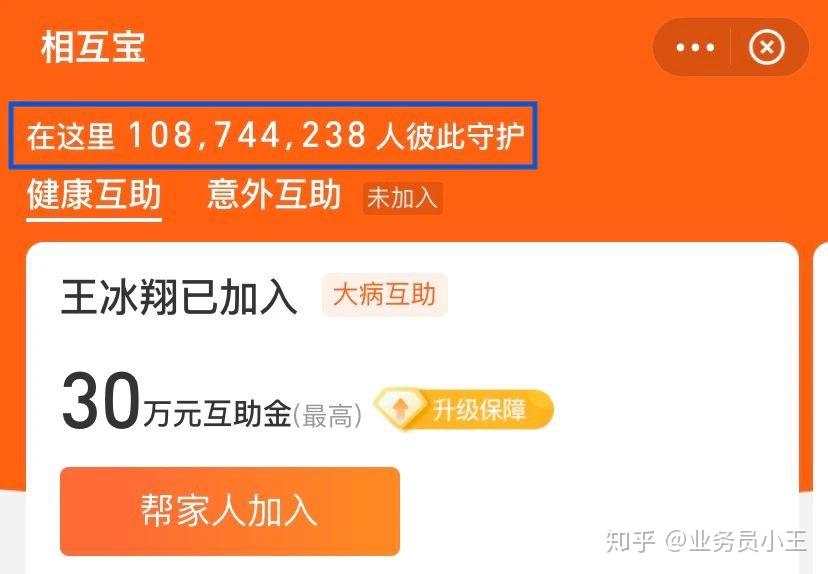 什么是保险大数法则_保险的100个法商知识点_保险的大数法则