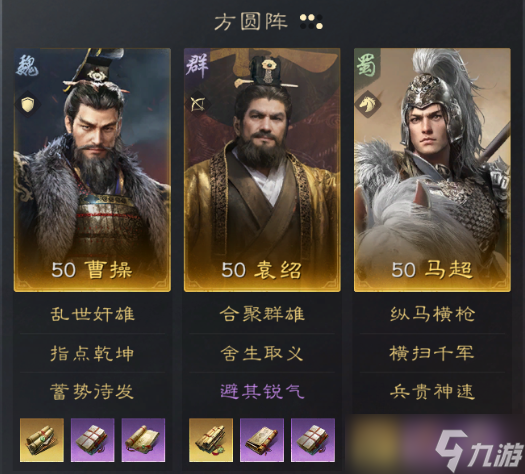 乾坤武器_武动乾坤手游人物搭配_乾坤值得练吗