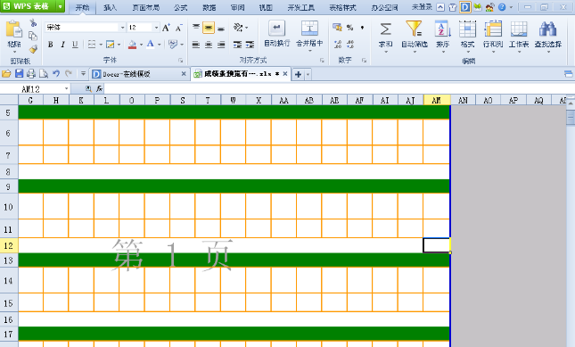 字段表单错误提示有什么影响_表单内容有误_提示表单字段有错误