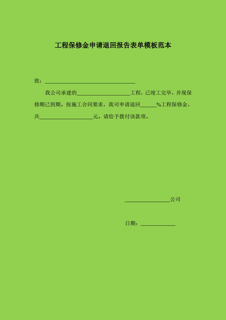 表单内容有误_提示表单字段有错误_字段表单错误提示有什么影响