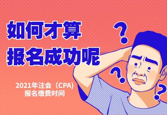 注会没有找到准考证_考过了注会没有经验怎么办_考了注会证但是没有执业