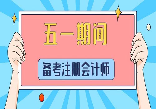 考了注会证但是没有执业_考过了注会没有经验怎么办_注会没有找到准考证