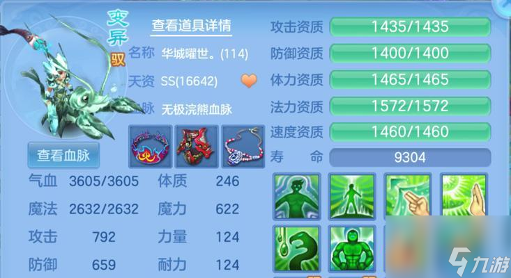 御龙手游职业哪个厉害_御龙在天什么职业最好_御龙弑天职业