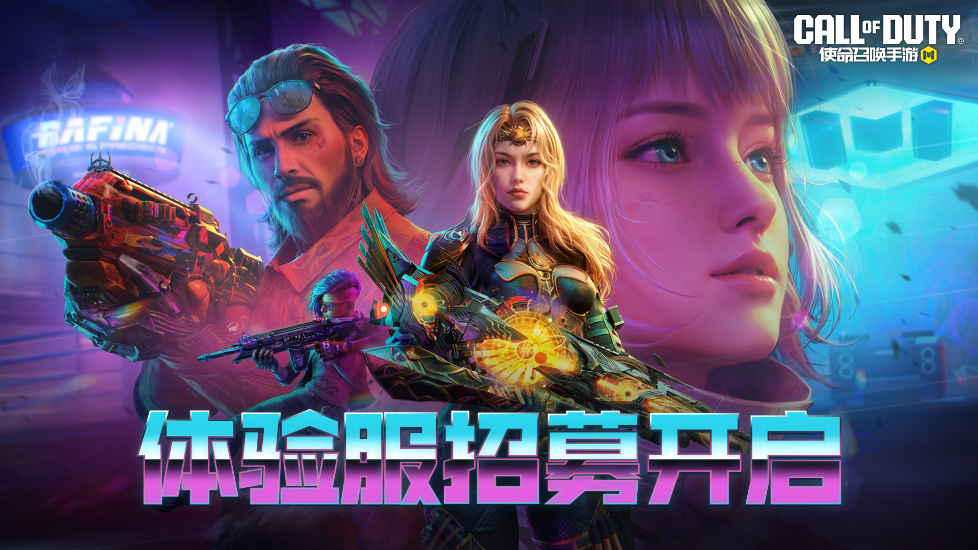 使命召唤手游作弊代码_使命召唤单机破解版下载_使命召唤4单机作弊器