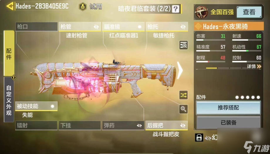 使命召唤手游作弊代码_使命召唤单机破解版下载_使命召唤4单机作弊器