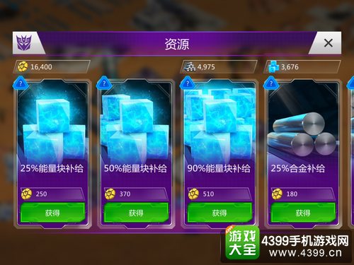 球球大作战宇宙能量块_满级先祖之力材料_满级先祖要多少能量块