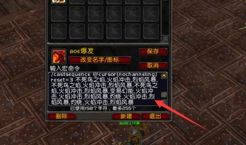 魔兽世界怀旧服找怪目标宏_不切目标打最近怪的宏_魔兽切换最近目标宏