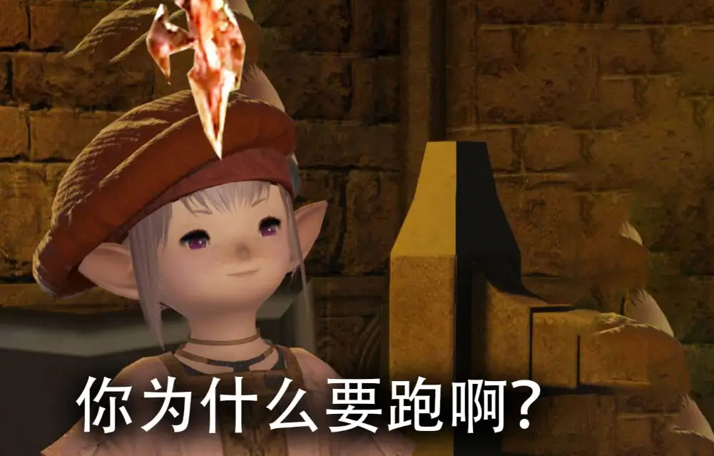 黑魔法师输出手法_ff14黑魔法师副本好下吗?_黑魔法师50级任务