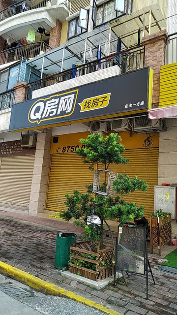 房地产行业网签是什么意思_q房网是什么企业_房地产网络公司