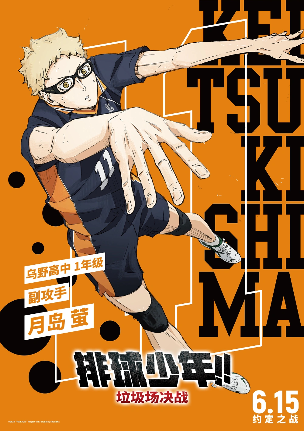 逍遥大招_小朋友齐打交逍遥版出招表_逍遥派招式