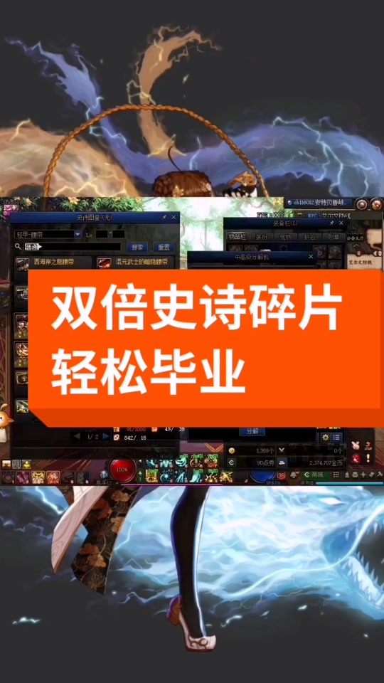 dnf强化活动的时间8点到10点_dnf强化活动什么时候结束_强化活动dnf