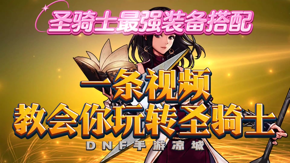 dnf强化活动的时间8点到10点_dnf强化活动什么时候结束_强化活动dnf