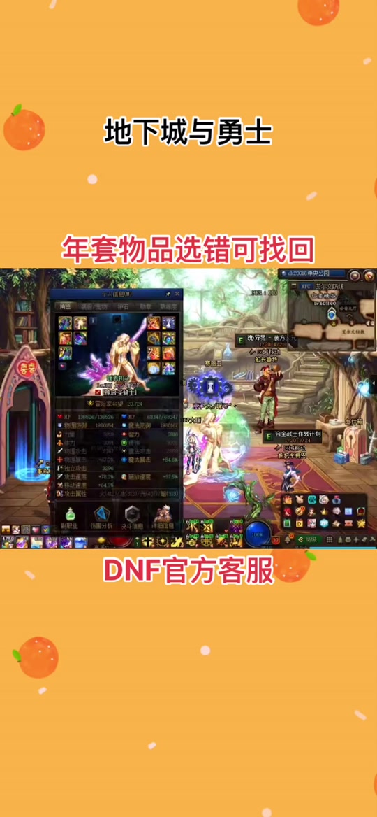 dnf强化活动什么时候结束_dnf强化活动的时间8点到10点_强化活动dnf