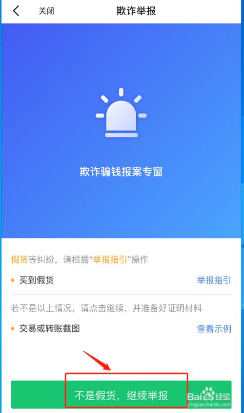 确认收货评价后还可以退货吗_确认收货评价_确认收货之后才能评价