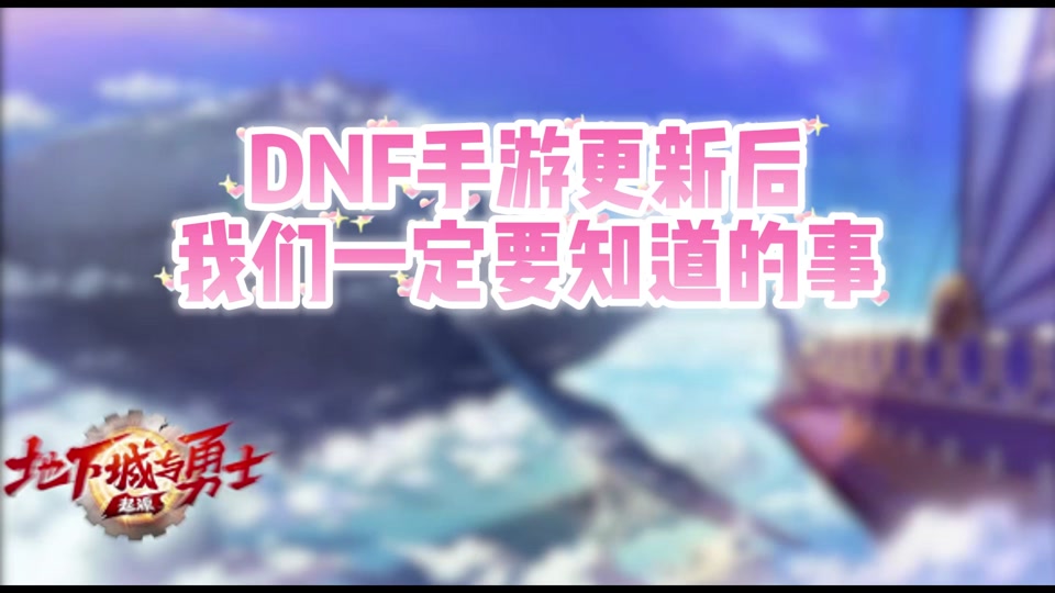 dnf召唤师加智力有什么用_dnf召唤智力和魔法攻击力_dnf召唤师加智力有什么用