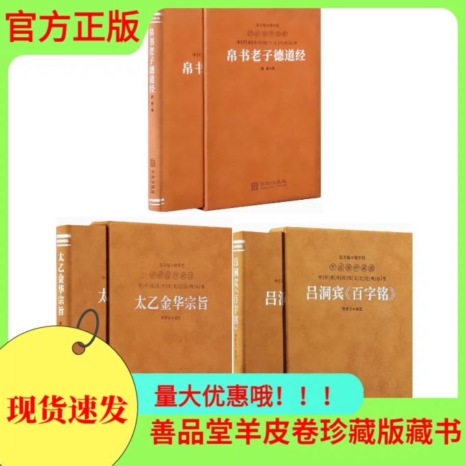 水之道与德之端:中国早期哲学思想的本喻_水之道与德之端:中国早期哲学思想的本喻_水之道与德之端:中国早期哲学思想的本喻