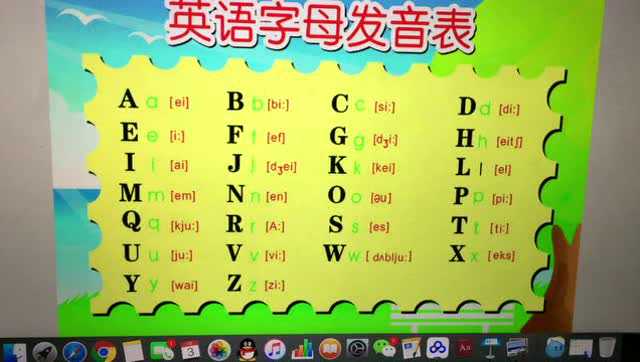 练习26个英文发音软件_英语发音软件推荐_练英语发音软件