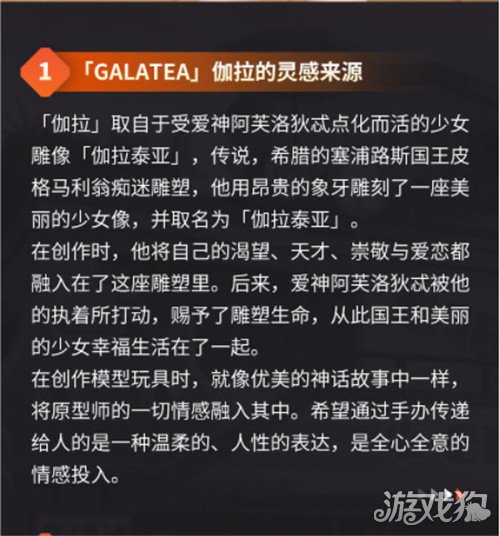 角色游戏设计图_游戏角色设计_角色设计游戏有哪些