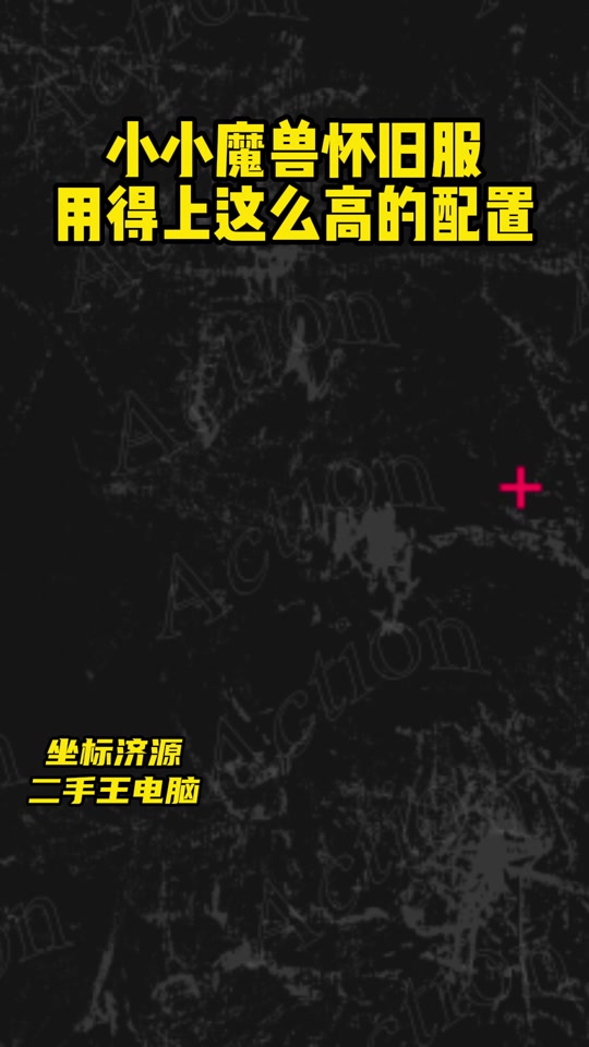 成吉思汗怀旧版外挂_成吉思汗怀旧版外挂_成吉思汗怀旧版外挂