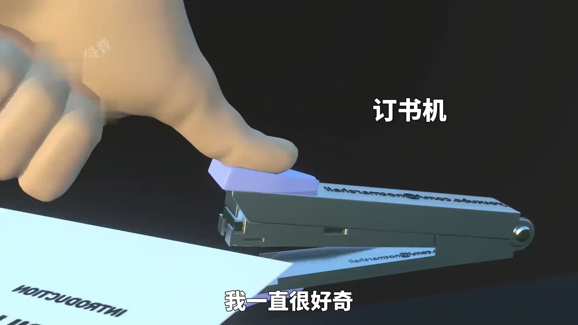 订书机反钉用途订中缝_订书机的反钉适合什么情况_订书机订出来是反的