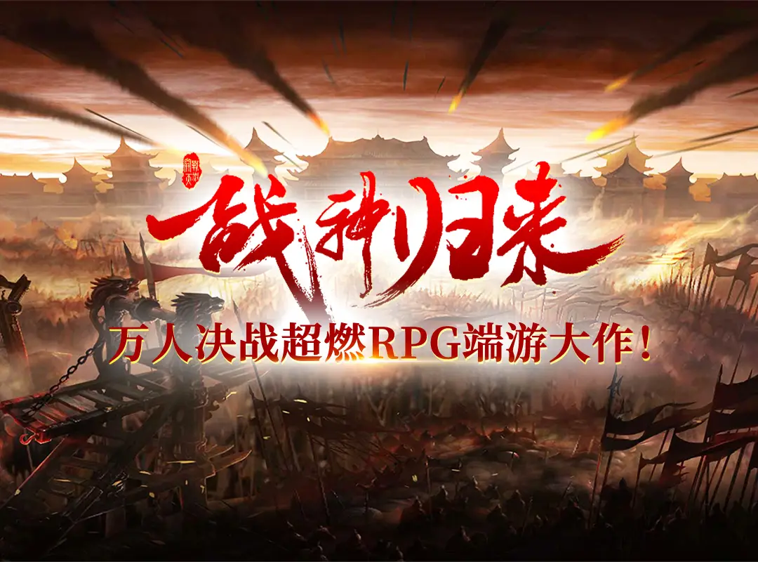 最后的神迹最强18人-最后的神迹最强 18 人:战场上的战神,热血与情感的传奇