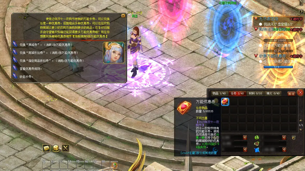 魔域修改版_魔域3.2修改器_魔域修改版本