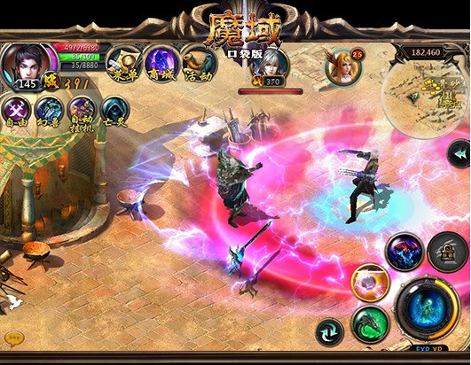魔域修改版本_魔域3.2修改器_魔域修改版