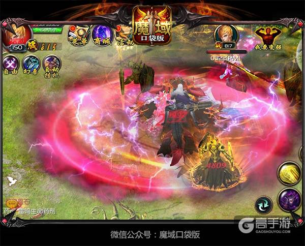 魔域修改版本_魔域3.2修改器_魔域修改版