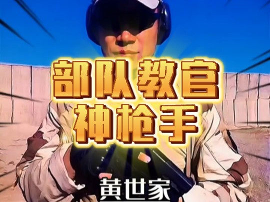 狙击手幽灵战士存档位置_幽灵狙击手ps4_幽灵狙击手3怎么存档