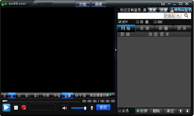 伴奏制作软件有哪些_制作伴奏软件_伴奏制作软件免费版