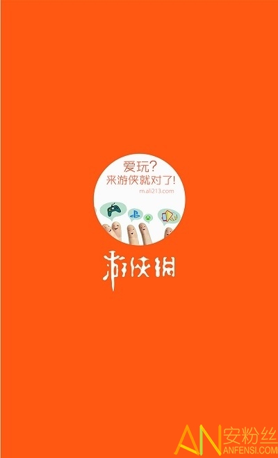 游侠对战平台双击没反应_游侠对战平台win10打不开_游侠对战平台打开游戏没反应